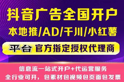 深入解析sem代运营推广公司的成功策略及效果